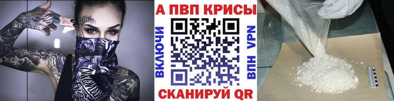 Купить закладку Туапсе COCAIN Амфетамин Гашиш Псилоцибиновые грибы Мефедрон Конопля