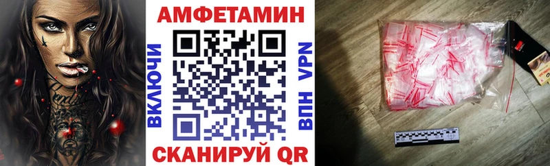 АМФ Premium  Туапсе 
