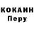 Кодеиновый сироп Lean Purple Drank Kassy Pele