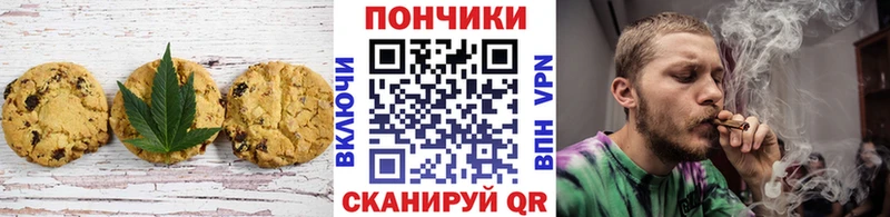 Cannafood конопля  OMG рабочий сайт  Туапсе 