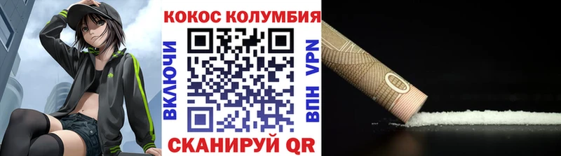 сайты даркнета клад  продажа наркотиков  Туапсе  COCAIN VHQ 