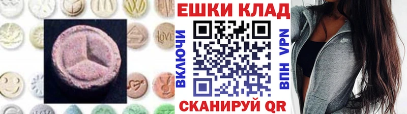 Ecstasy 99%  hydra ссылки  Туапсе 