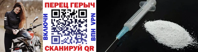Героин хмурый где можно купить наркотик Туапсе