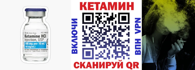 blacksprut ссылки  Туапсе  Кетамин VHQ 
