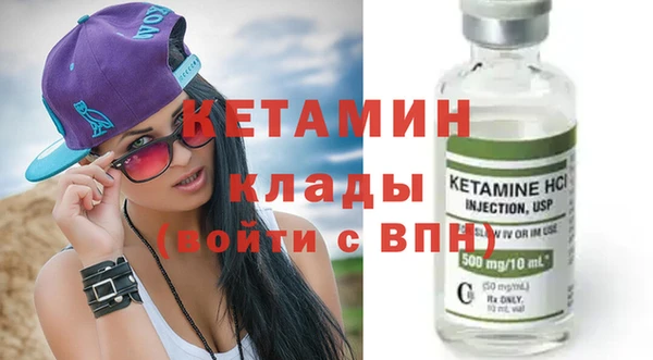 PSILOCYBIN Бугульма
