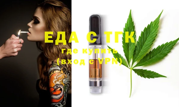 PSILOCYBIN Бугульма
