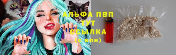 эйфоретик Бронницы