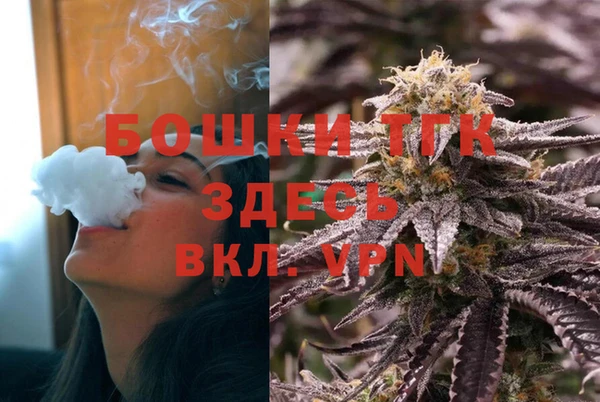 эйфоретик Бронницы