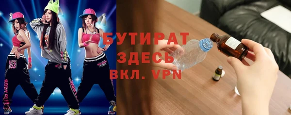 эйфоретик Бронницы