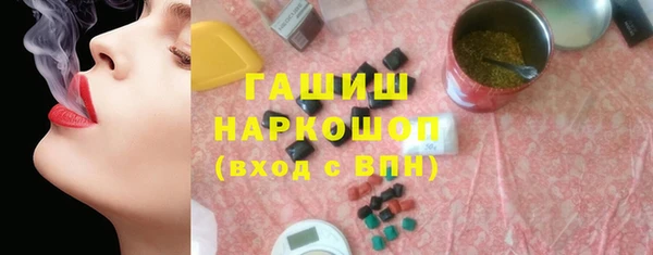 эйфоретик Бронницы
