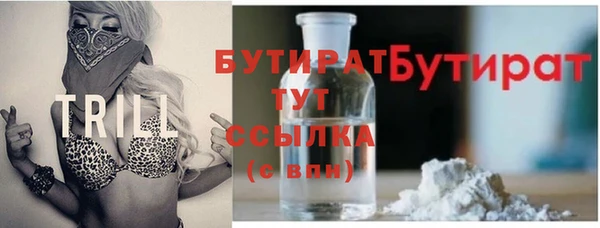 PSILOCYBIN Бугульма
