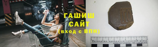 эйфоретик Бронницы