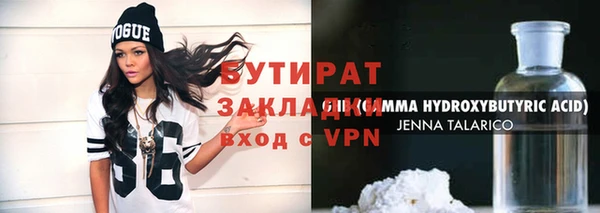 кокаин Семёнов