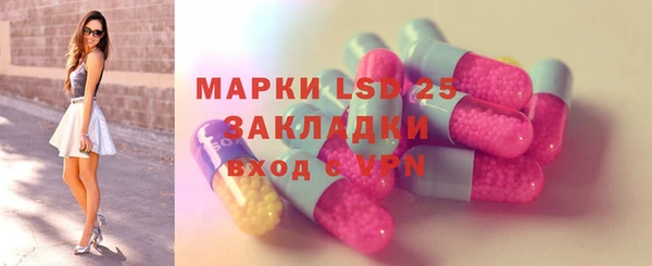 мяу мяу кристалл Семикаракорск
