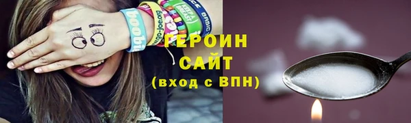 эйфоретик Бронницы