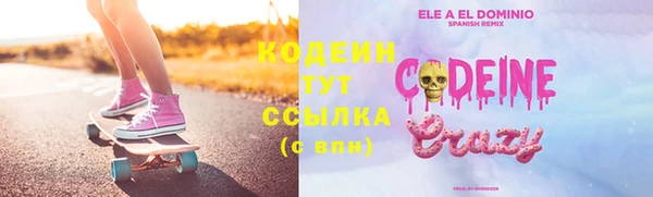 эйфоретик Бронницы