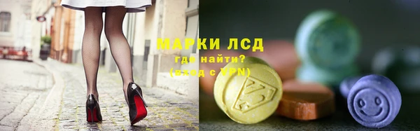 мяу мяу кристалл Семикаракорск