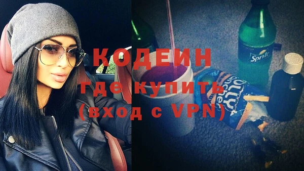 эйфоретик Бронницы