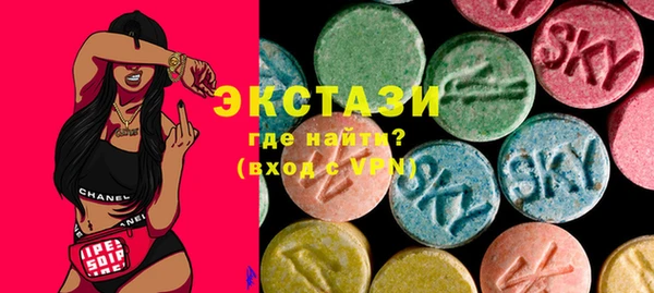 PSILOCYBIN Бугульма