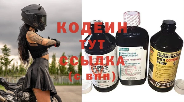 эйфоретик Бронницы