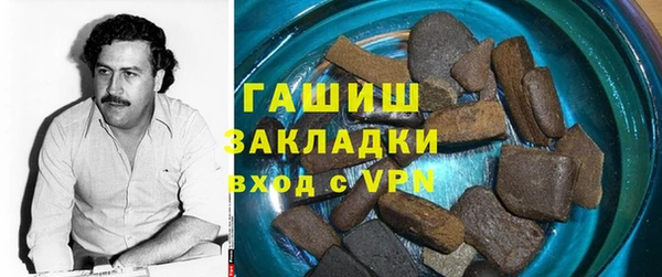 PSILOCYBIN Бугульма