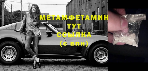 2c-b Бородино