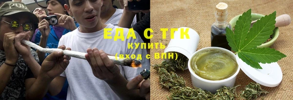 эйфоретик Бронницы
