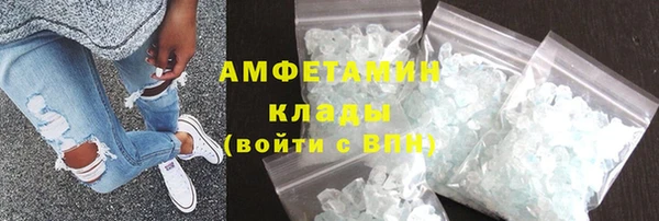 2c-b Бородино