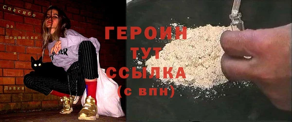 PSILOCYBIN Бугульма