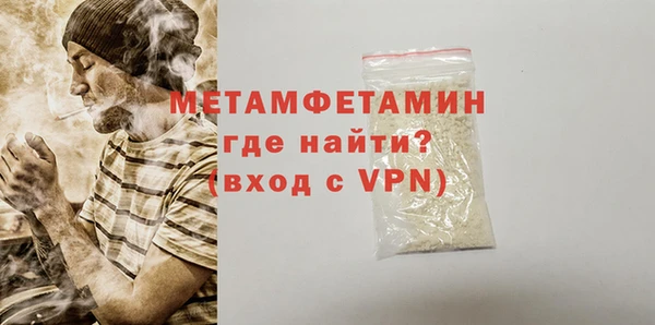 эйфоретик Бронницы