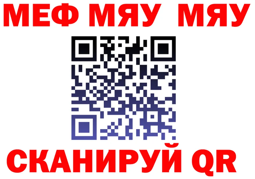 КЕТАМИН VHQ зеркало shop KRAKEN Туапсе