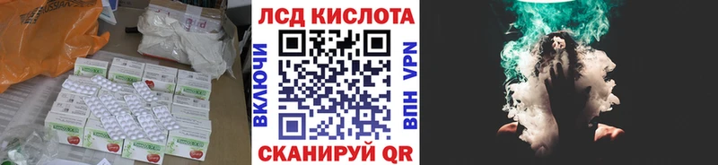 гидра ссылки Туапсе LSD-25 экстази ecstasy