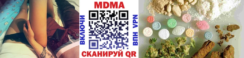 MDMA кристаллы  Туапсе 