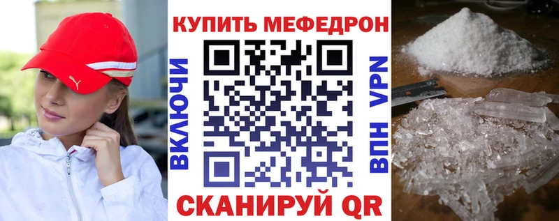 ОМГ ОМГ зеркало  Туапсе  Мефедрон мяу мяу 