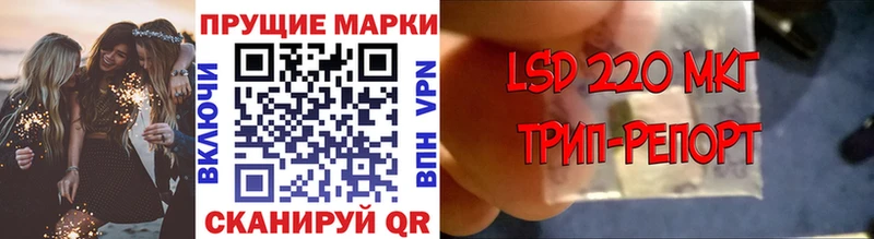 Марки NBOMe 1,5мг продажа наркотиков Туапсе