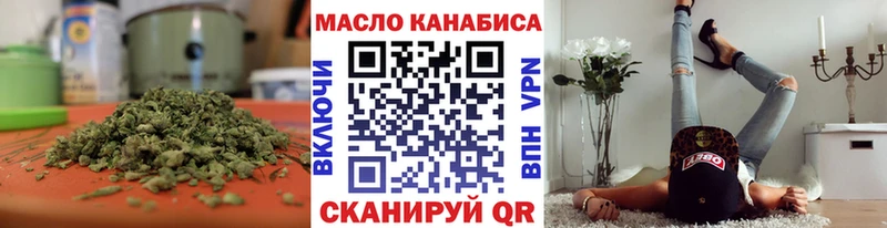 ТГК вейп  Туапсе 