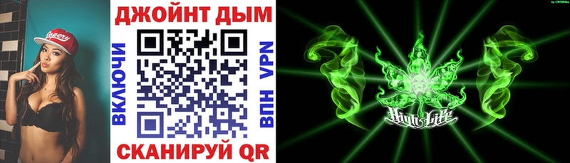 Конопля AK-47  дарк нет состав  Туапсе 